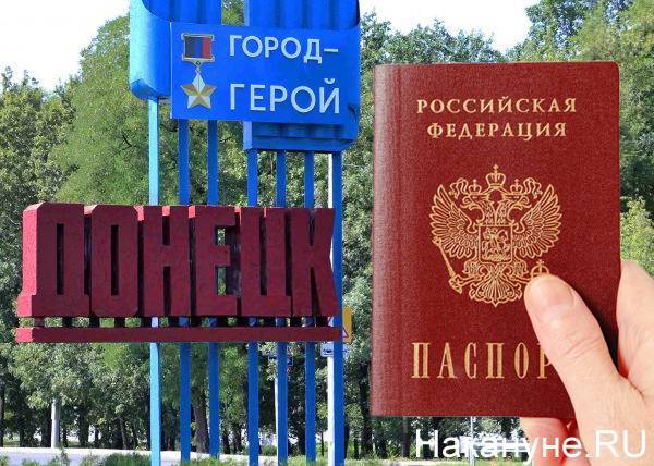 Госдума отменила госпошлину для жителей ЛНР и ДНР, получающих российское гражданство - nakanune.ru - ДНР - ЛНР