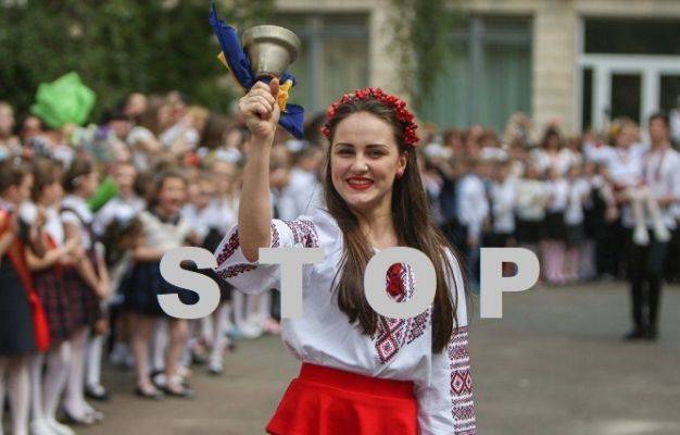 Любомира Мандзий - Минобразования Украины призвало школы отменить последние звонки - eadaily.com - Украина