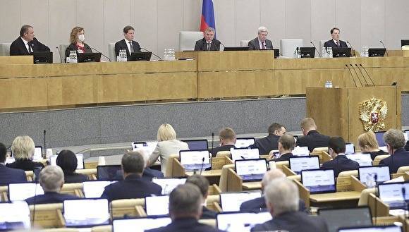 Госдума освободила жителей Донбасса от уплаты пошлины за получение гражданства России - znak.com - Россия - Луганская обл. - ДНР - ЛНР - Донбасс - Донецкая обл.