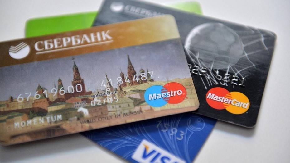 Эльвира Набиуллина - ЦБ разрешил пользоваться картами с истекшим сроком действия до 1 июля - dp.ru