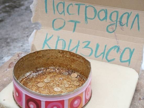 Максим Решетников - В Минэкономразвития оценили возможность дефолта в России - newtvnews.ru - Россия