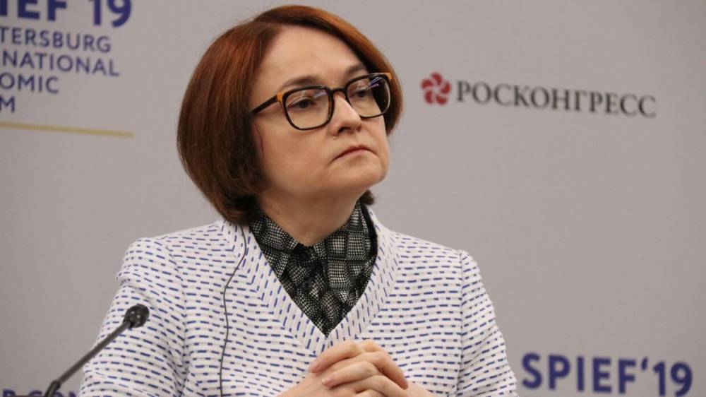 Эльвира Набиуллина - Набиуллина назвала 2020 год тяжелым для мировой экономики из-за пандемии COVID-19 - riafan.ru - Москва - США