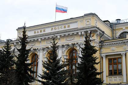 Эльвира Набиуллина - Центробанк отказался раздавать россиянам деньги просто так - lenta.ru - Россия
