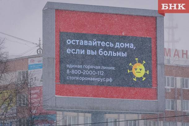 Магомед Османов - В Ухте у приезжего из Украины подтвердился коронавирус - bnkomi.ru - Украина