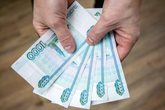 Евгений Куйвашев - Власти раздадут свердловчанам деньги для поддержки в пандемию. Кто сможет их получить - znak.com - Свердловская обл.