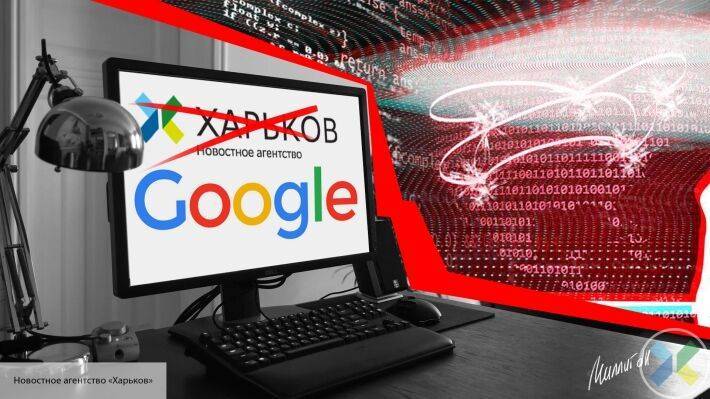 Корпорация Google заблокировала почту и YouTube канал НА «Харьков» - newsland.com - США - Украина - Вашингтон - Харьков