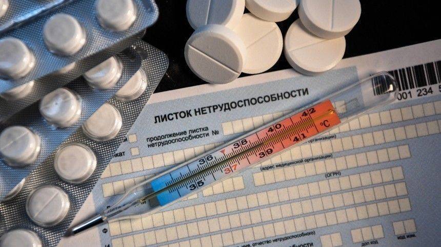 Работающим россиянам старше 65 лет продлят больничные до 30 апреля - 5-tv.ru
