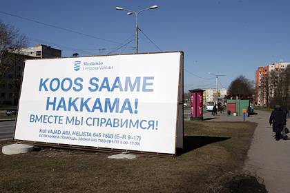Юри Ратас - Премьер-министр Эстонии заявил о переломе в ситуации с коронавирусом - lenta.ru - Эстония
