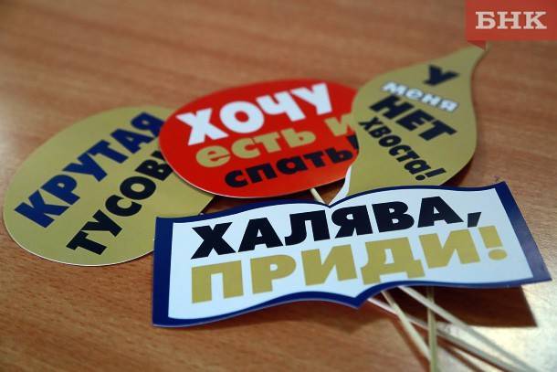 Виктор Бобыря - Сергей Кравцов - Названа предварительная дата ЕГЭ - bnkomi.ru - Россия - респ. Коми