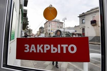 Господдержка в России оказалась недоступной для половины компаний - lenta.ru - Россия