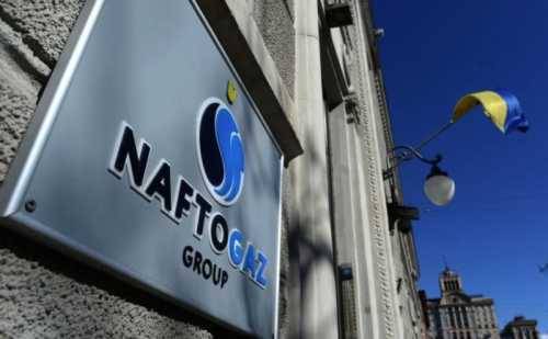 Андрей Коболев - «Нафтогаз» готовят к продаже иностранцам - newsland.com - Украина