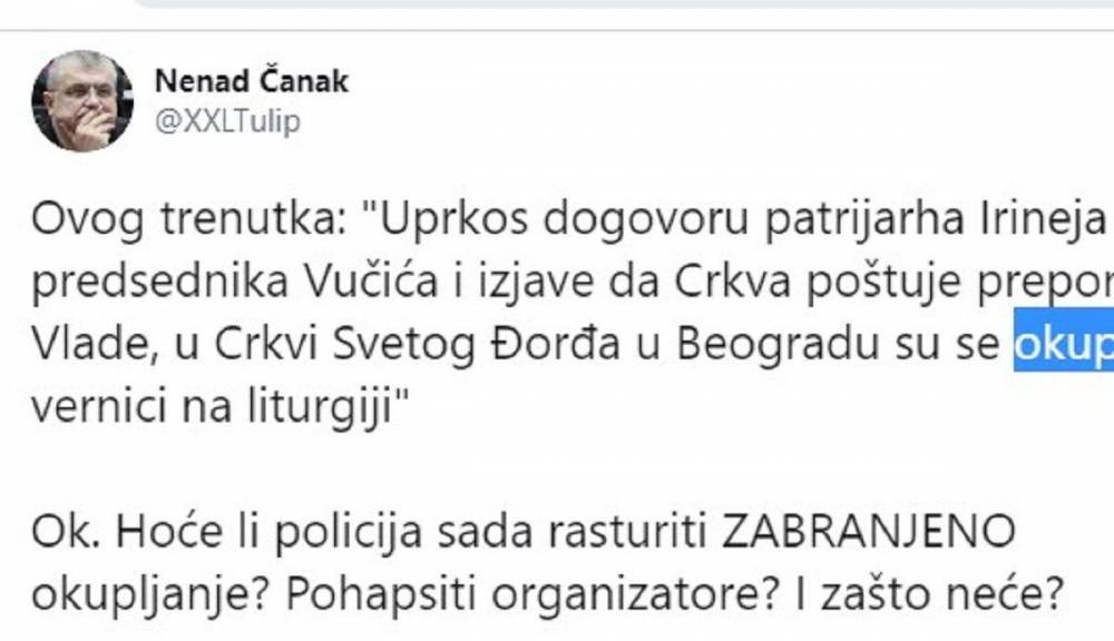 Воеводинский сепаратист призывает к арестам православных сербов - politnavigator.net - Белград