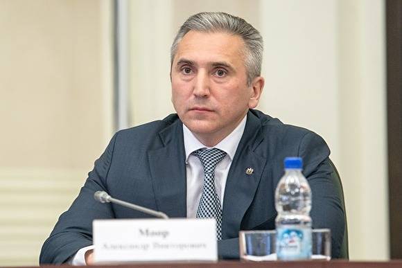 Александр Моор - Моор сделал бесплатной на два месяца аренду областного имущества - znak.com - Тюмень - Тюменская обл.