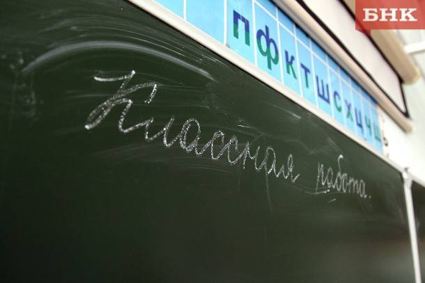 Виктор Бобыря - Видеоурок для первоклассников, Zoom, расписание в Google: как живут школы Сыктывкара на «дистанционке» - bnkomi.ru - Сыктывкар