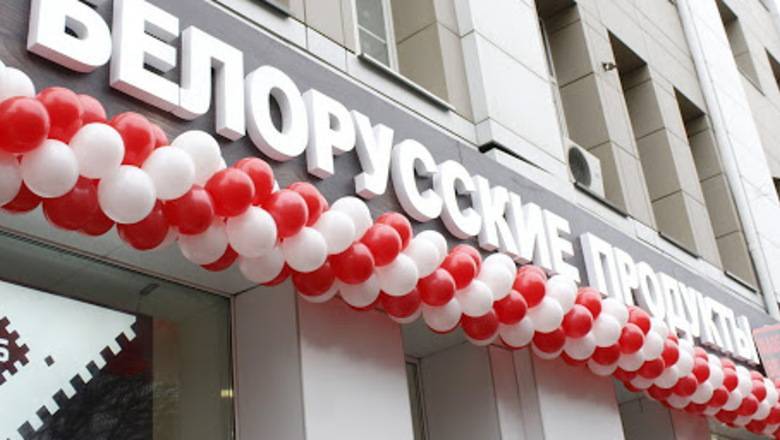 В Белоруссии заморозили рост цен на продукты - newizv.ru - Белоруссия