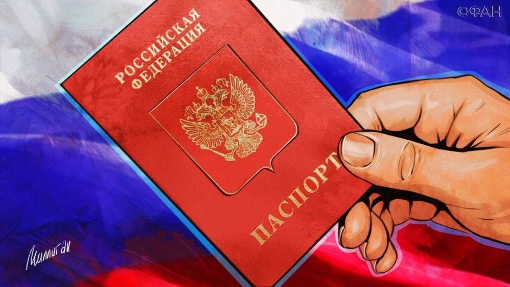 Алексей Чепа - В Госдуме объяснили смысл упрощения получения гражданства РФ - vestirossii.com - Россия - Украина - Казахстан - Молдавия - Белоруссия - ДНР - ЛНР
