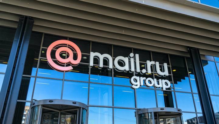 Mail.Ru Group предложила корпоративным клиентам защищенный почтовый сервис - vesti.ru