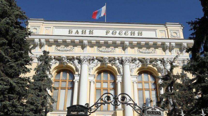 Эльвира Набиуллина - ЦБ РФ примет дополнительные меры для защиты прав заемщиков при реструктуризации кредитов - 5-tv.ru - Россия