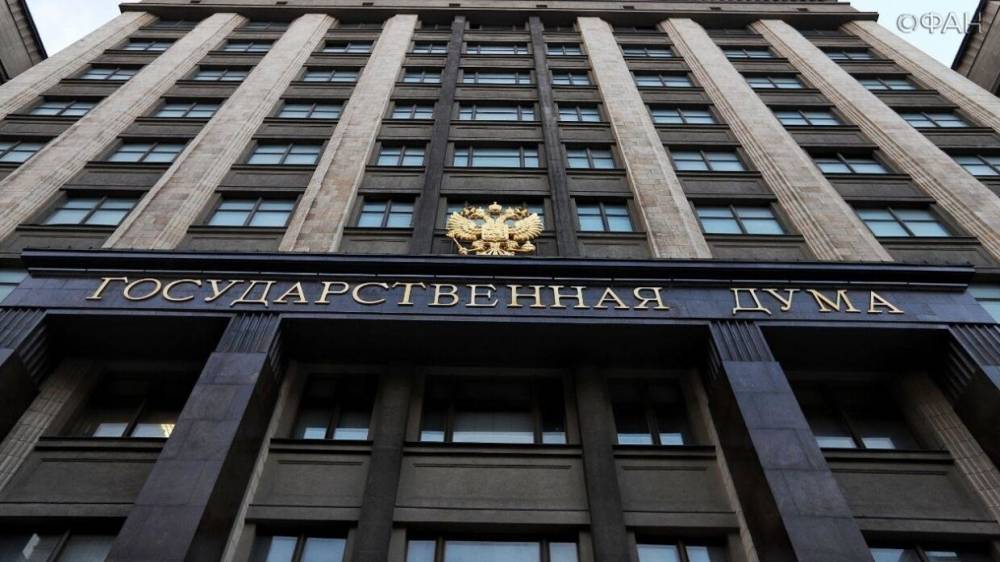 Василий Пискарев - В Госдуме обвинили Google в политической цензуре после удаления YouTube-канала ФАН - riafan.ru - Москва - США