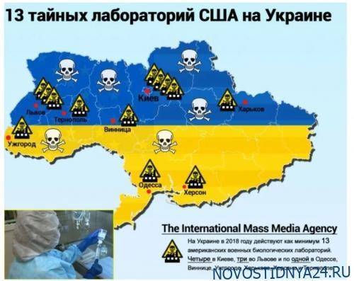 Петр Порошенко - Виктор Ющенко - 13 тайных лабораторий США на Украине - novostidnya24.ru - США - Украина - Киев - Сербия