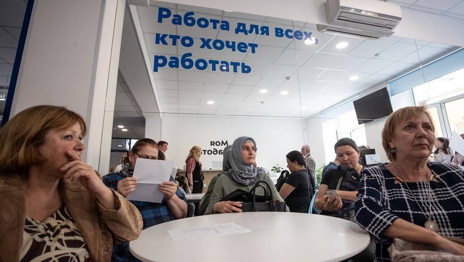 Правительство установило максимальные размеры выплат по безработице - dp.ru
