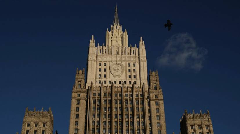 В МИД России оценили обвинения США против Венесуэлы из-за наркотиков - russian.rt.com - Россия - США - Вашингтон - Венесуэла - Каракас