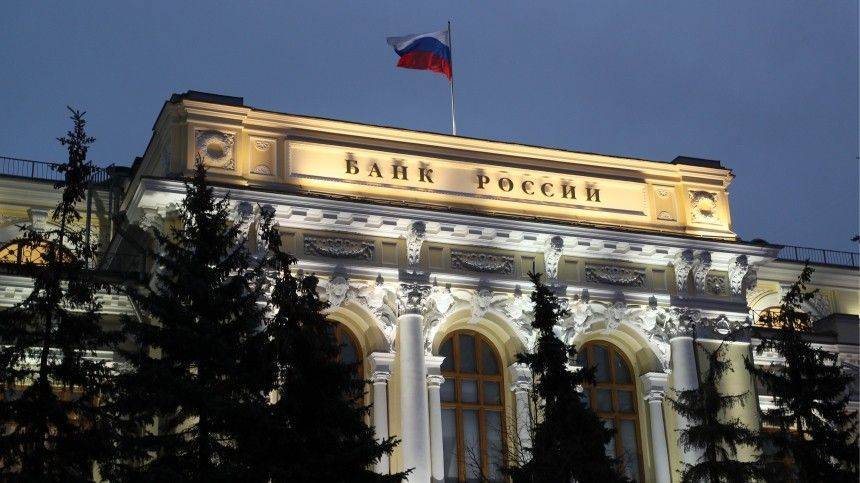 Эльвира Набиуллина - Цетробанк не собирается вводить мораторий на вклады россиян - 5-tv.ru - Россия