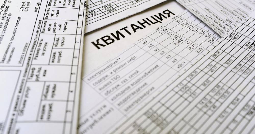 Траты россиян на ЖКХ в марте упали на 14% - ren.tv - Россия