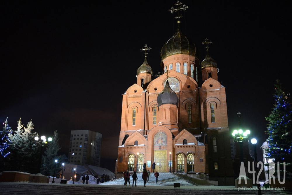 Сергей Кузнецов - Пасхальное богослужение в Знаменском соборе покажут в прямом эфире - gazeta.a42.ru - Ленинск - Прокопьевск - Междуреченск