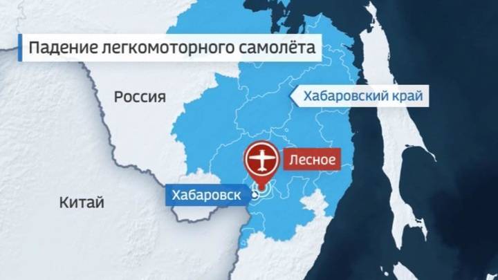 Авиакатастрофа под Хабаровском: найдено тело четвертого погибшего - vesti.ru - Россия - Хабаровск