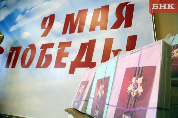 Виктор Бобыря - Наталья Хозяинова - «Стена памяти»: организаторы благодарят участников акции за неравнодушие - bnkomi.ru - респ. Коми - Сыктывкар