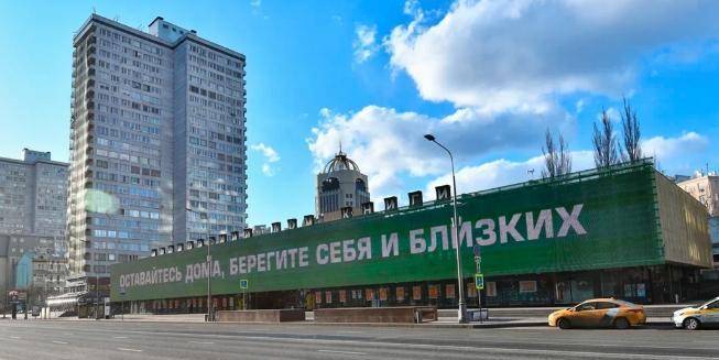 Сергей Собянин - Собянин: контроль пропускного режима в Москве будет автоматизирован - ruposters.ru - Москва