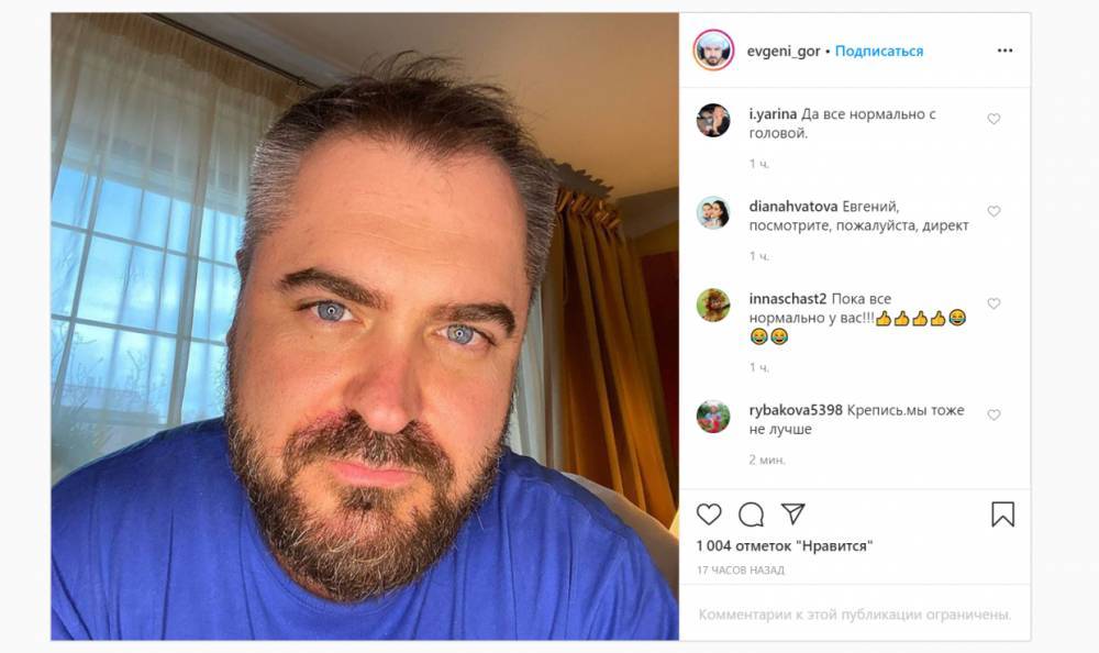 Надежда Бабкина - Муж тяжело больной Бабкиной разозлил Instagram своими мыслями о стрижке - vestirossii.com - Москва