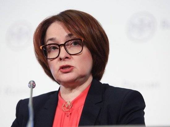 Эльвира Набиуллина - Набиуллина назвала неактуальной прямую раздачу денег россиянам - newtvnews.ru - Москва - Россия