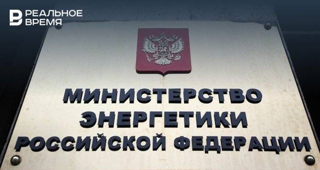 Компании Группы ТАИФ включены в перечень системообразующих организаций ТЭК РФ - realnoevremya.ru - Россия - Татарстан