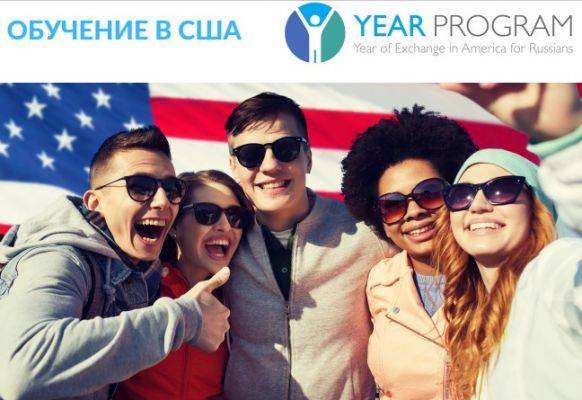 Мария Захарова - Пандемия вскрыла секреты вербовки российских школьников Госдепом США - eadaily.com - Россия - США