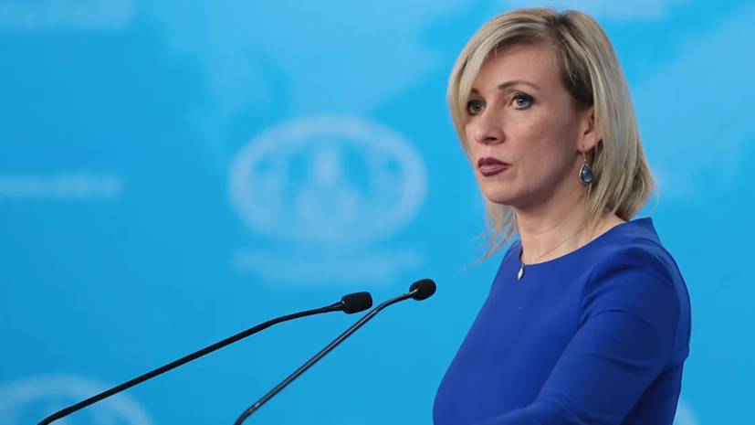 Мария Захарова - Захарова призвала дать оценку предвзятому отношению BBC к России - russian.rt.com - Россия
