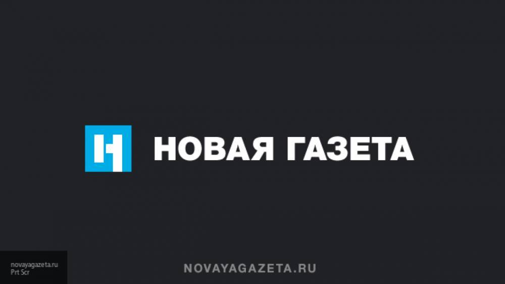 Инициатива "Новой газеты" не нашла поддержки даже у "заклятых друзей" из оппозиции - politros.com - Москва