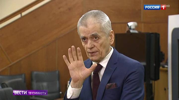 Геннадий Онищенко - Ситуация в Москве: комментарии экспертов - vesti.ru - Москва - Россия