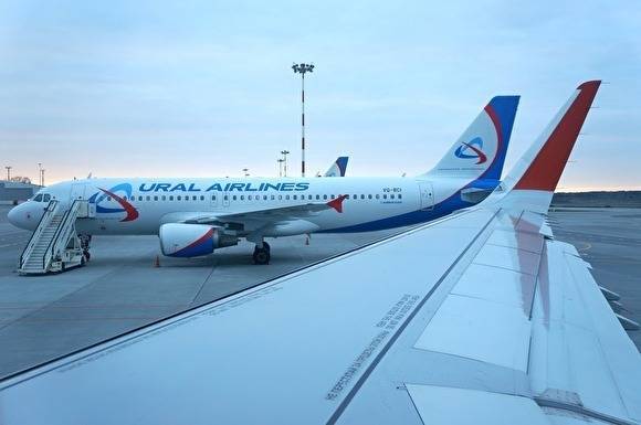 Алексей Текслер - В Екатеринбург спецбортом из Таиланда вернулись 180 туристов - znak.com - Москва - Екатеринбург - Челябинская обл. - Индия - Свердловская обл. - Иркутск - Таиланд