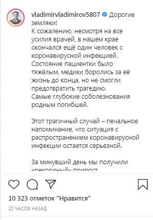 Число умерших от коронавируса на Ставрополье достигло трех - kavkaz-uzel.eu - Ставрополье - Ставрополь - Пятигорск