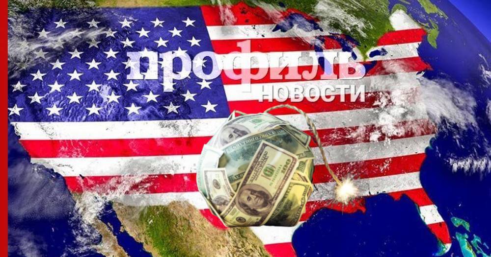 WP сравнила нынешнюю ситуацию в США с повтором Великой депрессии - profile.ru - США - Washington