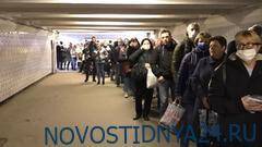 Алексей Рощин - За коллапс в метро 15 апреля должен отвечать не только Собянин - novostidnya24.ru