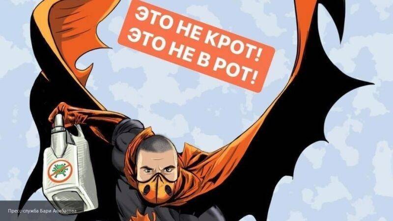 Бари Алибасов - Вадим Горжанкин - Алибасов раскрыл состав производимого им антисептика для защиты от коронавируса - nation-news.ru - Россия