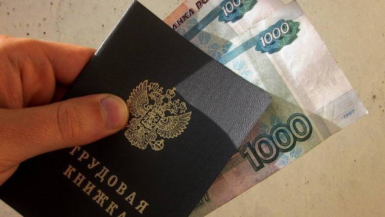 Людмила Бутузова - Не верь словам... Потерявшие работу не могут получить обещанное пособие - newizv.ru