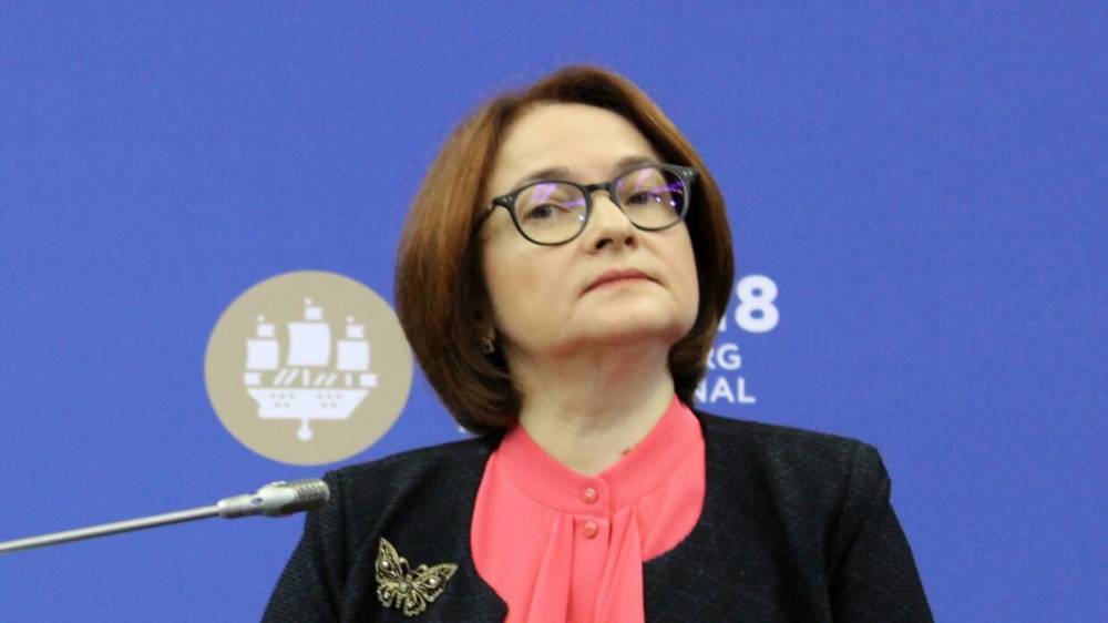 Эльвира Набиуллина - Центробанк не намерен вводить мораторий на вклады россиян - vestirossii.com - Москва - Россия