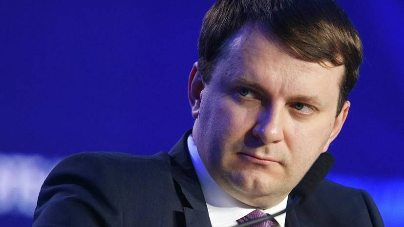 Максим Орешкин - Орешкин оценил последствия для экономики России в результате пандемии - russian.rt.com - Москва - Россия