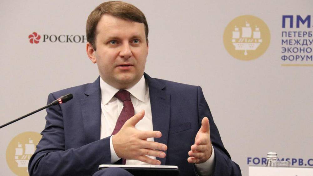 Максим Орешкин - Алексей Кудрин - Орешкин рассказал, что будет с нацпроектами во время эпидемии коронавируса - vestirossii.com - Москва - Россия
