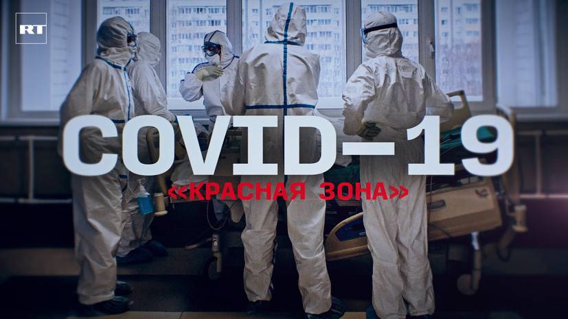 Антон Красовский - Коронавирус опасен не только для стариков. Эксклюзив из реанимации / ЭПИДЕМИЯ с Антоном Красовским - russian.rt.com