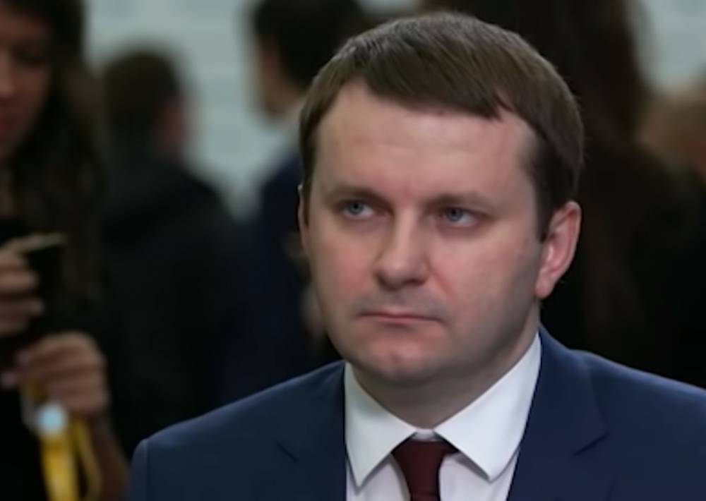 Максим Орешкин - Орешкин спрогнозировал результаты второго квартала 2020 года для экономики России - vm.ru - Москва - Россия
